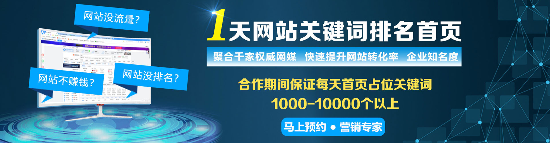 惠州谷歌sem